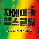 해피헬스클럽 이미지