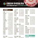 차호차호 이미지
