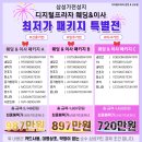 신도림프라자