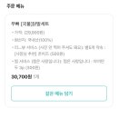 용용불닭발 이미지