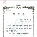 변호사김정욱법률사무소