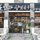 냉면일번가 이미지