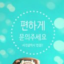 다담종합관리