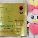 영블리네일 - 계룡시 번영6길 8-6 | 영블리네일