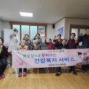 양평1리 경로당 이미지