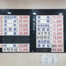 서울수산물회센타 이미지