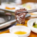 새마을식육점 이미지