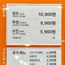 두끼인천연수 이미지