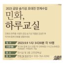 선비교육원 이미지