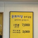올뉴충무김밥 | [통영] 통영시장충무김밥 - 문화마당 충무김밥 - 항남동맛집 - 통영여행코스 강구안 후기