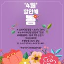 두빗살롱 산본점