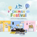 체리쉬 - 시흥시 매화마을1길 7 | 체리쉬