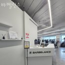 바벨전자 이미지