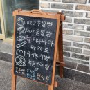 베이커리카페유기농제빵소 이미지