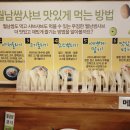 폴인샤브 | 대구 범어동샤브샤브 &#39;폴인샤브&#39; 본점 후기