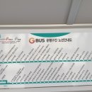 원일카센타 이미지