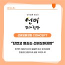 꼬마김밥나라 - 청주시 청원구 2산단3로 16 | 꼬마김밥나라