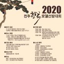 한복문화협동조합연합회 이미지