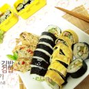 소풍간김밥 이미지