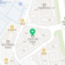 연세푸른약국 이미지