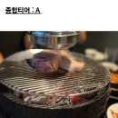 고기는 돼지만 먹는 사람의 서울 삼겹살 맛집 티어 및 추천 이미지