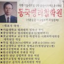 알기쉬운 사주해석 이미지