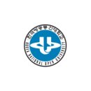 [장학] 2025학년도 2학기 학생통합서비스센터 학사상담팀 국가근로장학생 모집 안내 이미지