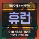 (주)휴런 이미지