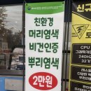 인트랩 경기지사 | 💇‍♀️ 아비가일 안산지사 뿌리염색 + 핫오일헤어팩 솔직후기 🌿