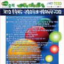 본 당구교실 이미지