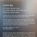 효로인디아트홀 소극장 이미지