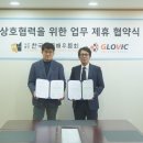 한국장례협회