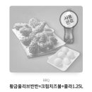 BBQ 노은2 지구점