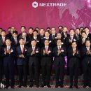 스타트레이드 이미지