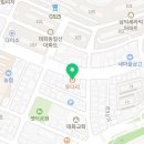 투다리태화점 이미지