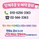 더수 | 서울 서초 모임간식으로 1인 케이터링 완벽하게 선릉역 카페더수 배달후기