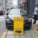 주정차단속-38 이미지