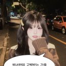 J-006 | 썸녀한테 고백받는 가을 남친룩 코디 5가지 추천해줄게요!