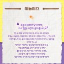 퇴근 | 대학로 26.5월 재관람 뮤지컬 <6시 퇴근> 후기/ 점심 '부부식당' 추천