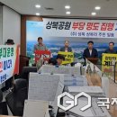 (주)상복