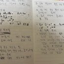 제기32 | 32살 파인다이닝 도전기 2