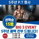 나리안길 군민스포츠센터 이미지