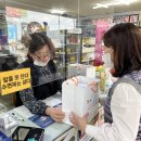 와수리약국