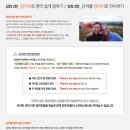 영어를 잘 말할 수 있는 방법(2분 영어) | 온라인 영어회화 추천, 효과를 본 사람의 진짜 이야기