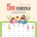 버드나무치과의원 이미지