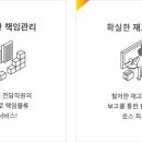 토탈DC마트