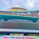 도전리 화장실 이미지