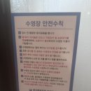 여수 유니코풀빌라펜션 이미지