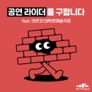 예술대학로 이미지