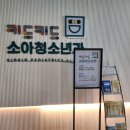 키드키드소아청소년과의원 네이버블로그